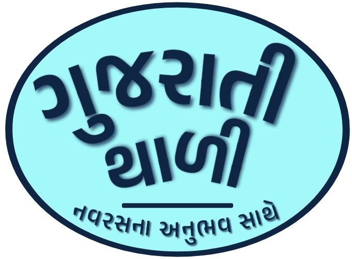 ગુજરાતી થાળી